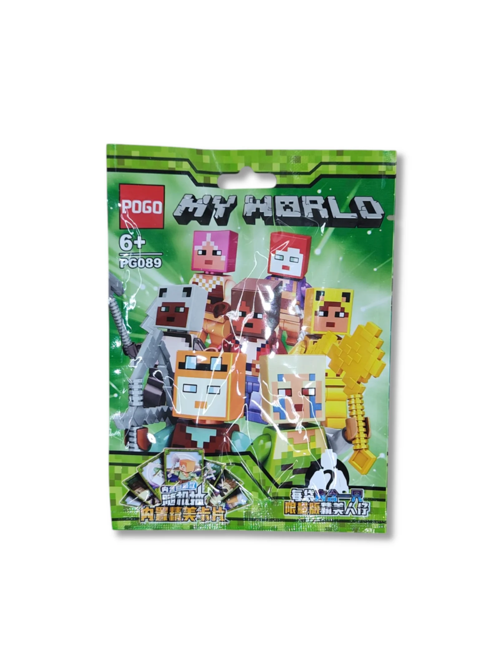 Lego My World Blind Bag PG089 – Figuras Sorpresa para Coleccionar